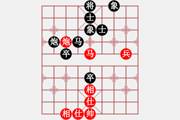 象棋棋譜圖片：臭嘴冠軍庫(9星)-負(fù)-廣州大仙(9星) - 步數(shù)：100 