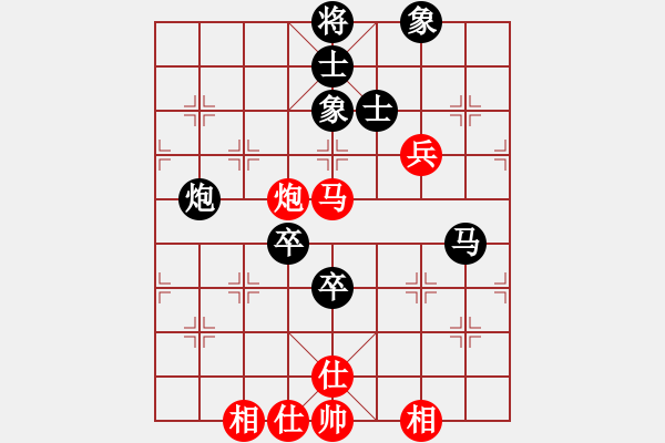 象棋棋譜圖片：臭嘴冠軍庫(9星)-負(fù)-廣州大仙(9星) - 步數(shù)：110 