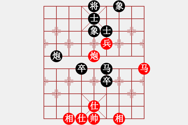 象棋棋譜圖片：臭嘴冠軍庫(9星)-負(fù)-廣州大仙(9星) - 步數(shù)：120 