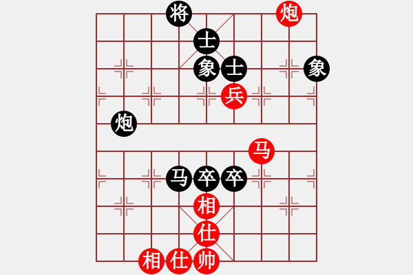 象棋棋譜圖片：臭嘴冠軍庫(9星)-負(fù)-廣州大仙(9星) - 步數(shù)：130 