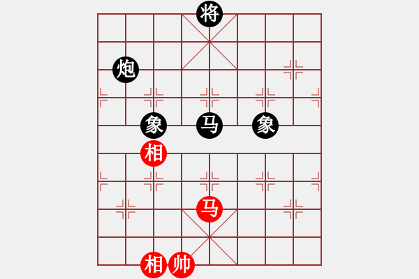 象棋棋譜圖片：臭嘴冠軍庫(9星)-負(fù)-廣州大仙(9星) - 步數(shù)：250 