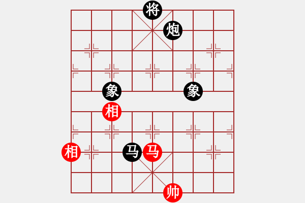 象棋棋譜圖片：臭嘴冠軍庫(9星)-負(fù)-廣州大仙(9星) - 步數(shù)：260 