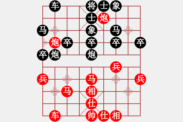 象棋棋譜圖片：臭嘴冠軍庫(9星)-負(fù)-廣州大仙(9星) - 步數(shù)：30 