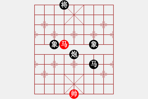 象棋棋譜圖片：臭嘴冠軍庫(9星)-負(fù)-廣州大仙(9星) - 步數(shù)：300 