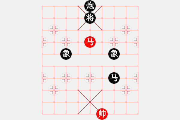 象棋棋譜圖片：臭嘴冠軍庫(9星)-負(fù)-廣州大仙(9星) - 步數(shù)：310 