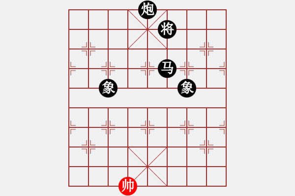 象棋棋譜圖片：臭嘴冠軍庫(9星)-負(fù)-廣州大仙(9星) - 步數(shù)：320 