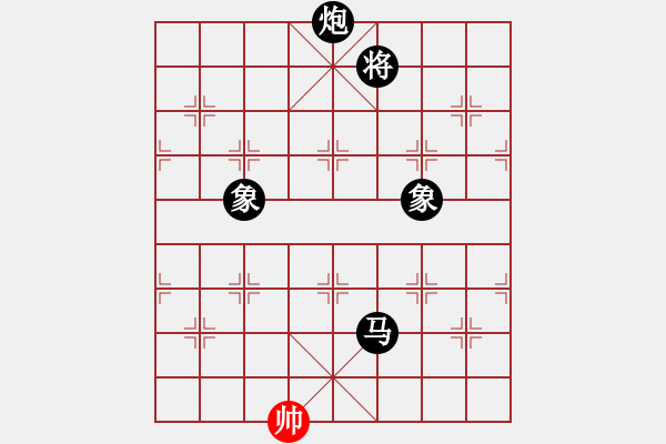 象棋棋譜圖片：臭嘴冠軍庫(9星)-負(fù)-廣州大仙(9星) - 步數(shù)：324 