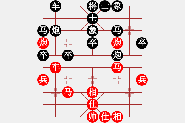 象棋棋譜圖片：臭嘴冠軍庫(9星)-負(fù)-廣州大仙(9星) - 步數(shù)：40 