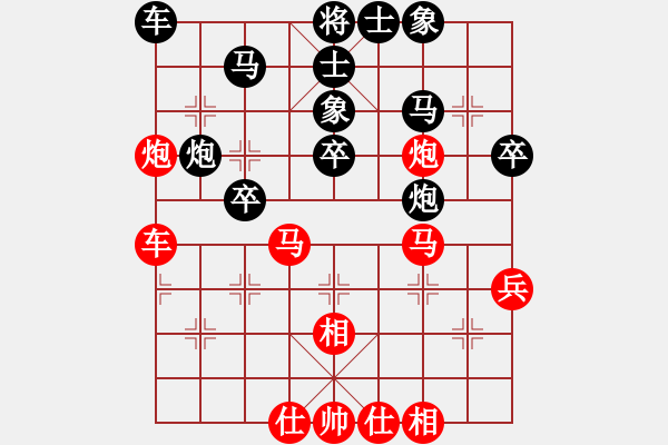 象棋棋譜圖片：臭嘴冠軍庫(9星)-負(fù)-廣州大仙(9星) - 步數(shù)：50 