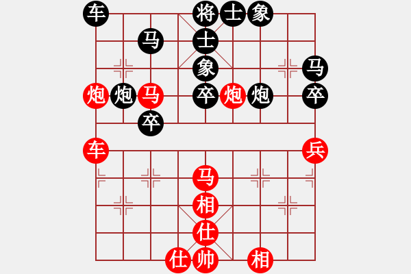 象棋棋譜圖片：臭嘴冠軍庫(9星)-負(fù)-廣州大仙(9星) - 步數(shù)：60 