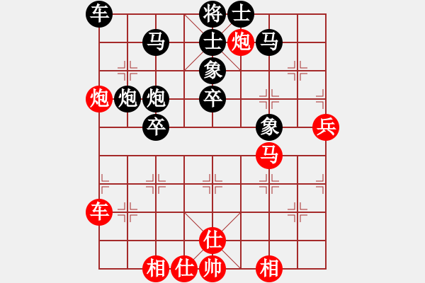 象棋棋譜圖片：臭嘴冠軍庫(9星)-負(fù)-廣州大仙(9星) - 步數(shù)：70 