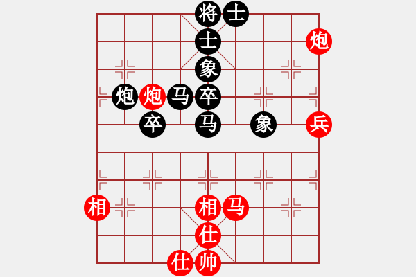 象棋棋譜圖片：臭嘴冠軍庫(9星)-負(fù)-廣州大仙(9星) - 步數(shù)：80 