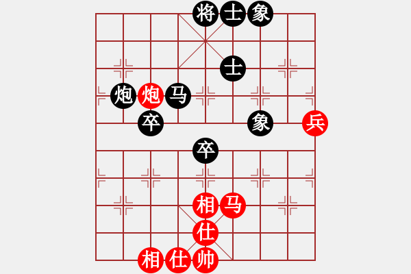 象棋棋譜圖片：臭嘴冠軍庫(9星)-負(fù)-廣州大仙(9星) - 步數(shù)：90 