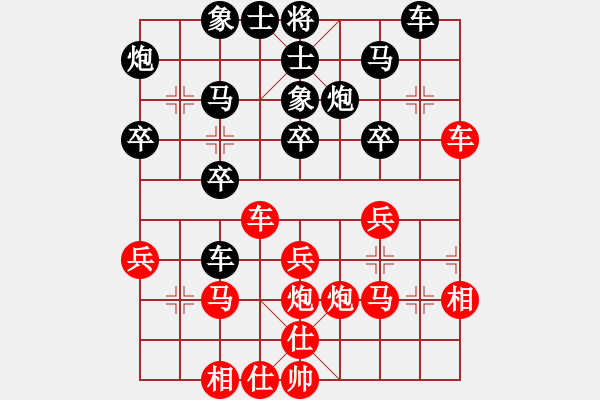 象棋棋譜圖片：測(cè)評(píng) 后手對(duì)仙人指路 上士 - 步數(shù)：30 