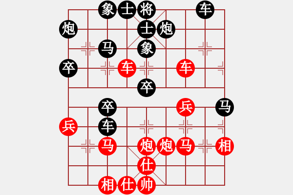 象棋棋譜圖片：測(cè)評(píng) 后手對(duì)仙人指路 上士 - 步數(shù)：40 