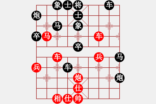 象棋棋譜圖片：測(cè)評(píng) 后手對(duì)仙人指路 上士 - 步數(shù)：50 