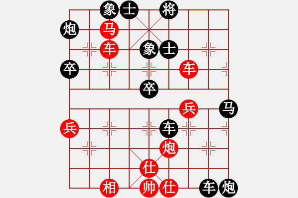 象棋棋譜圖片：測(cè)評(píng) 后手對(duì)仙人指路 上士 - 步數(shù)：60 