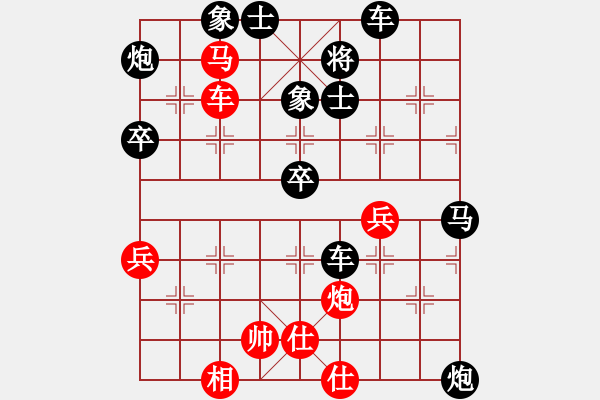 象棋棋譜圖片：測(cè)評(píng) 后手對(duì)仙人指路 上士 - 步數(shù)：66 