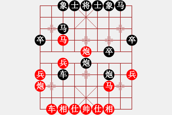 象棋棋譜圖片：重慶 周永忠 勝 貴州 汪振平 - 步數(shù)：30 