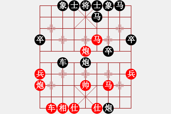 象棋棋譜圖片：重慶 周永忠 勝 貴州 汪振平 - 步數(shù)：40 