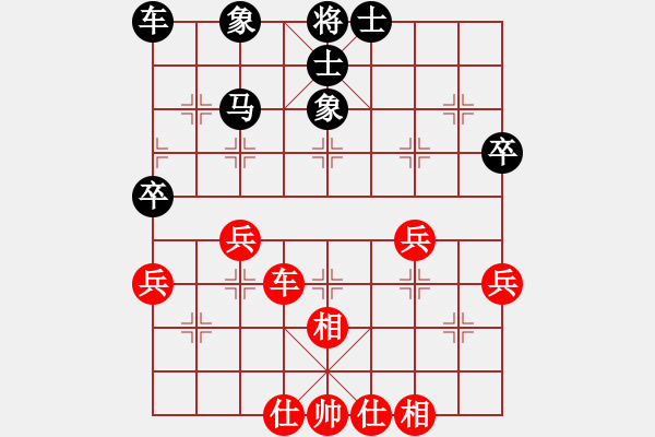 象棋棋譜圖片：中炮對屏風(fēng)馬 - 步數(shù)：50 