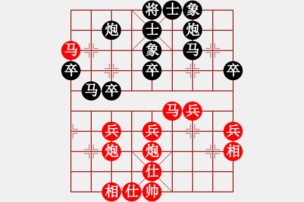 象棋棋譜圖片：第06輪 第03臺 山西晉中 喬言 先和 河南 酒保安 - 步數(shù)：40 