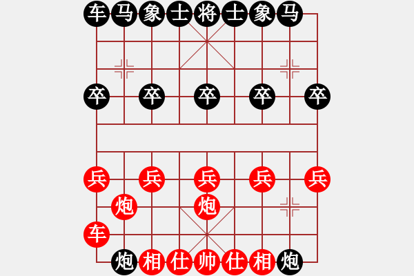 象棋棋譜圖片：第十二刀 - 步數(shù)：10 