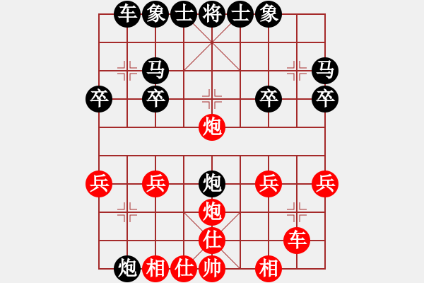 象棋棋譜圖片：第十二刀 - 步數(shù)：20 