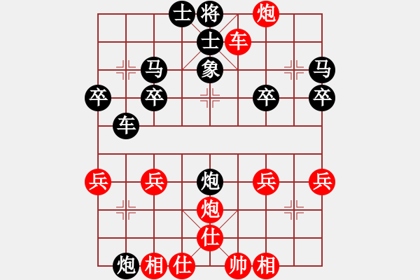 象棋棋譜圖片：第十二刀 - 步數(shù)：30 