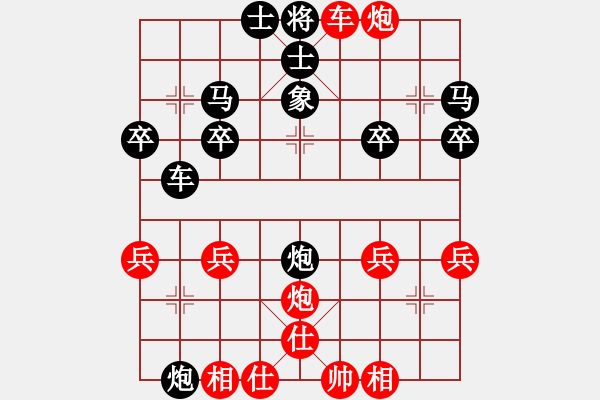 象棋棋譜圖片：第十二刀 - 步數(shù)：31 