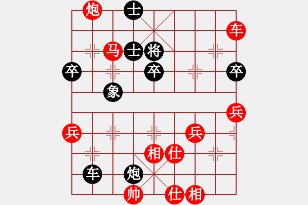 象棋棋譜圖片：1053局 A02- 邊馬局-旋風(fēng)引擎23層(2774) 先勝 龐統(tǒng)(2250) - 步數(shù)：100 