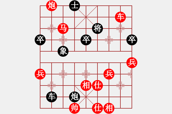 象棋棋譜圖片：1053局 A02- 邊馬局-旋風(fēng)引擎23層(2774) 先勝 龐統(tǒng)(2250) - 步數(shù)：107 