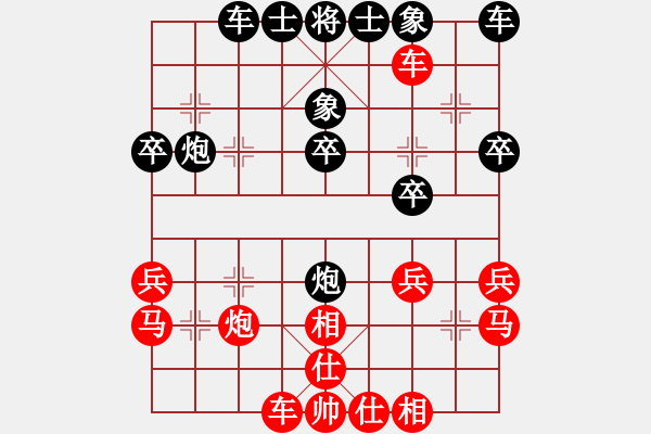 象棋棋譜圖片：1053局 A02- 邊馬局-旋風(fēng)引擎23層(2774) 先勝 龐統(tǒng)(2250) - 步數(shù)：30 