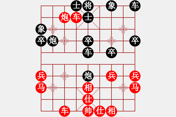 象棋棋譜圖片：1053局 A02- 邊馬局-旋風(fēng)引擎23層(2774) 先勝 龐統(tǒng)(2250) - 步數(shù)：40 