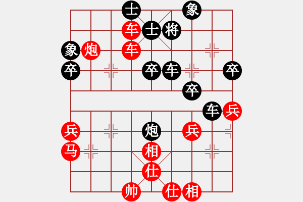 象棋棋譜圖片：1053局 A02- 邊馬局-旋風(fēng)引擎23層(2774) 先勝 龐統(tǒng)(2250) - 步數(shù)：60 