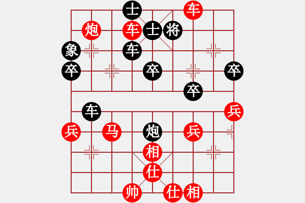 象棋棋譜圖片：1053局 A02- 邊馬局-旋風(fēng)引擎23層(2774) 先勝 龐統(tǒng)(2250) - 步數(shù)：70 