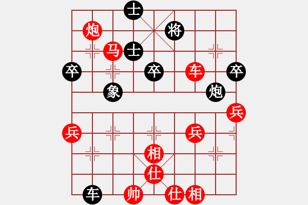 象棋棋譜圖片：1053局 A02- 邊馬局-旋風(fēng)引擎23層(2774) 先勝 龐統(tǒng)(2250) - 步數(shù)：80 