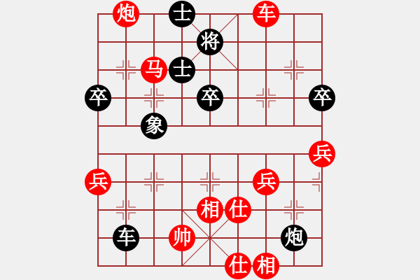 象棋棋譜圖片：1053局 A02- 邊馬局-旋風(fēng)引擎23層(2774) 先勝 龐統(tǒng)(2250) - 步數(shù)：90 