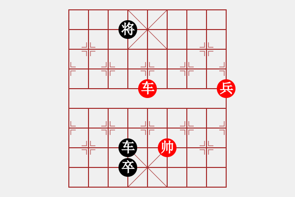 象棋棋譜圖片：friend(月將)-和-棒棒冰(月將) - 步數(shù)：130 