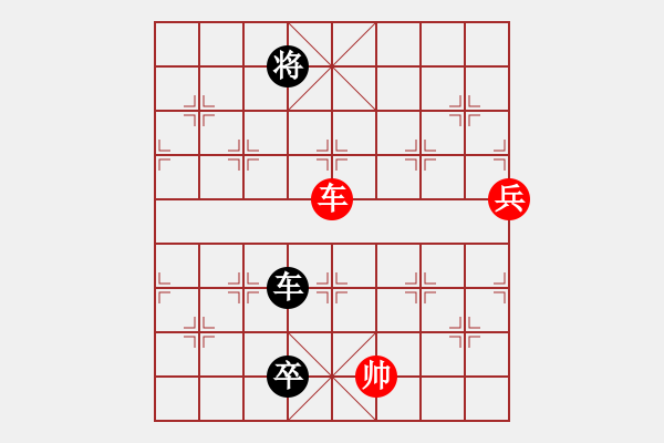 象棋棋譜圖片：friend(月將)-和-棒棒冰(月將) - 步數(shù)：132 