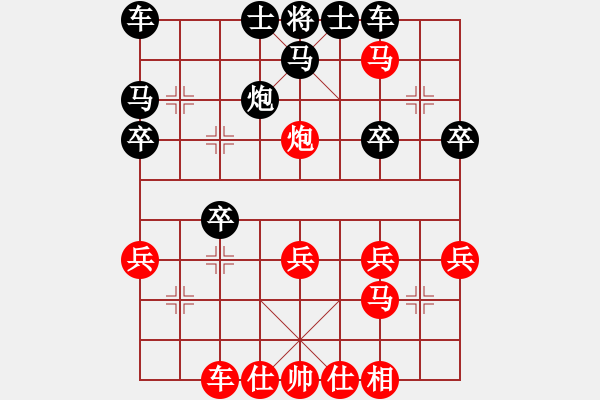 象棋棋譜圖片：1604110213 閑人之?dāng)]-iPad.pgn - 步數(shù)：27 