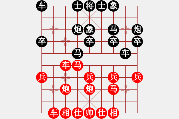 象棋棋譜圖片：于文彬 先和 洪家川 - 步數(shù)：20 