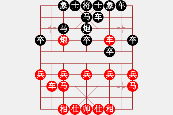 象棋棋譜圖片：農(nóng)民牟利哥vs張學(xué)友下棋 - 步數(shù)：20 