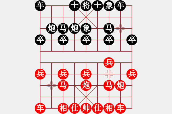 象棋棋譜圖片：《學(xué)習(xí)大師先手》起馬局左中炮右炮封車左車過(guò)河破過(guò)宮炮右士象 - 步數(shù)：10 