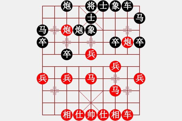 象棋棋譜圖片：《學(xué)習(xí)大師先手》起馬局左中炮右炮封車左車過(guò)河破過(guò)宮炮右士象 - 步數(shù)：30 