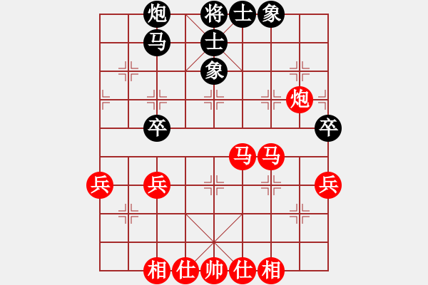 象棋棋譜圖片：《學(xué)習(xí)大師先手》起馬局左中炮右炮封車左車過(guò)河破過(guò)宮炮右士象 - 步數(shù)：50 