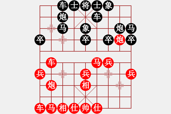 象棋棋譜圖片：ledayong負(fù)luoguoxin-飛相對進(jìn)3卒-20201023 - 步數(shù)：20 