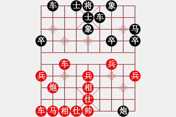 象棋棋譜圖片：ledayong負(fù)luoguoxin-飛相對進(jìn)3卒-20201023 - 步數(shù)：30 