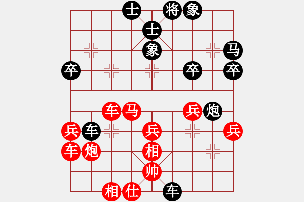 象棋棋譜圖片：ledayong負(fù)luoguoxin-飛相對進(jìn)3卒-20201023 - 步數(shù)：40 