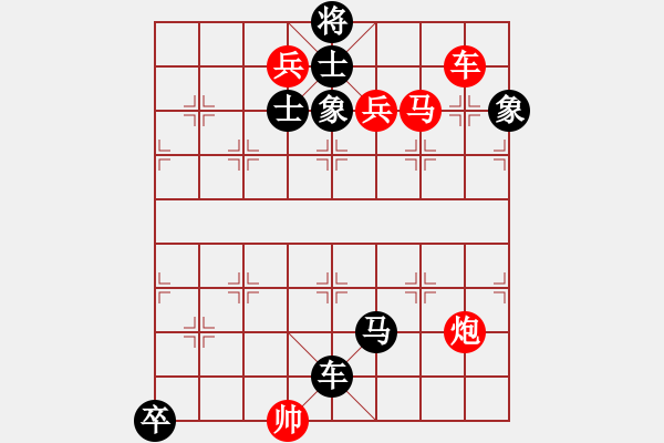 象棋棋譜圖片：第58局 跌落金錢 - 步數(shù)：0 